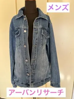かっこいい!!アーバンリサーチ デニムジャケット サイズ38 アメカジ 平成