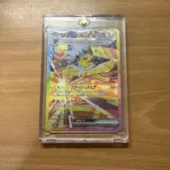 2026年最新】テラスタルフェスの人気アイテム - メルカリ