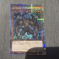 2026年最新】ディアボリ 25thの人気アイテム - メルカリ