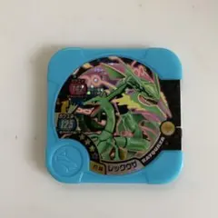 ポケモントレッタ アルティメットZ1弾 ジガルデ ハイパー いろちがい