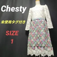 Chesty チェスティ フラワーグラデーションワンピース - メルカリ