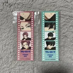 ready fight 特典 糸師 凛 冴 ブルーロック ブルロ