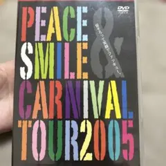 PS COMPANY Peace&Smile Carnival DVD - メルカリ