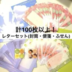 y様 リクエスト 2点 まとめ商品