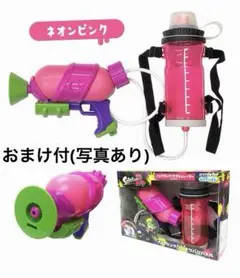 スプラトゥーン ２ タンク付 スプラシューター ネオンピンク