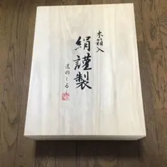 大皿 鍋島藩窯 色鍋島本家市川光山 菊文様 木箱入り - メルカリ