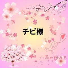 【オーダー】♡苺みるく♡アマビエさん　他レジンキーホルダー計6点