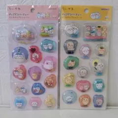 【正規品】ちいかわ ポップデコパーティー わたあめカプセルシール2点セット
