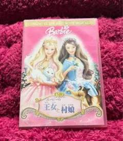 2025年最新】王女と村娘の人気アイテム - メルカリ