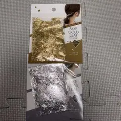 髪　金箔　銀箔セット　成人式　新品未使用