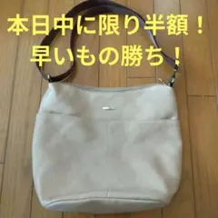 匿名配送ベージュとブラウンのショルダーバック