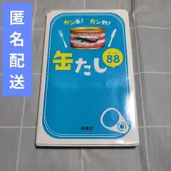 Item thumbnail for item c13d3ec8-099b-4597-8349-8f1f8b11ba5c