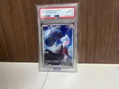 2026年最新】ダンバル psa10の人気アイテム - メルカリ