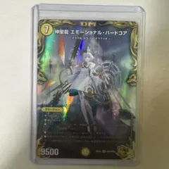 メルカリ便　エモーショナルハードコア 金 2026年最新】エモーショナルハードコア 金の人気アイテム - メルカリ