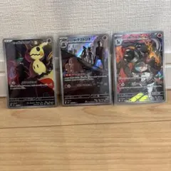 ロケット団のポケモンカード3枚セット