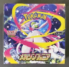 ポケモンカードゲーム メガシンフォニア 1BOX シュリンク付き