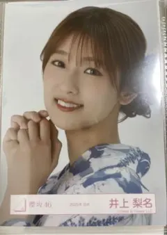 櫻坂46 中川智尋 生写真 （2025浴衣ヨリ） - メルカリ