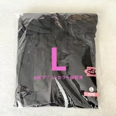 TWICE THIS IS FOR ウィンドブレーカー モモ 【Lサイズ】 モモ】TWICE MOMO ウィンドブレーカー Lサイズ - メルカリ