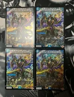 デュエルマスターズ 武装兵ミステリアス | Mercari