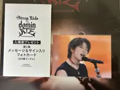 StrayKids 映画 入場者プレゼント アイエン サイン入りフォトカード