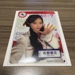 CUTIE STREET 佐野愛花 クリアトレカ コラボカフェ