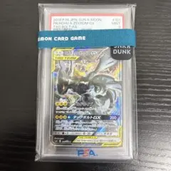 ピカチュウ＆ゼクロムGX SR SM9 タッグボルト 101/095 psa9