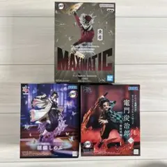 鬼滅の刃 フィギュア 3種セット