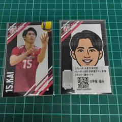 バレーボール男子日本代表 ガチャ 第7弾 ステッカー×2枚 甲斐優斗選手