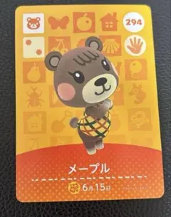 あつ森 amiiboカード 第3弾 メープル