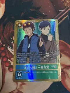 2026年最新】本宮大輔&一乗寺賢 パラレルの人気アイテム - メルカリ
