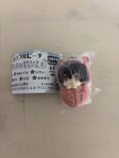 カラフルピーチ　おくるみますこっとチャーム2 ゆあんくん