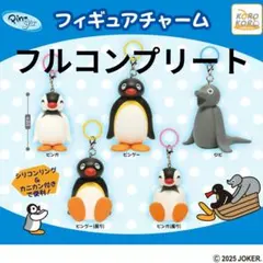 2026年最新】ピングー ミニチュアの人気アイテム - メルカリ
