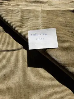 コーデュロイ 2m