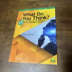 What Do You Think? 15