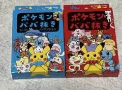 ポケモンババ抜き　赤　青　セット