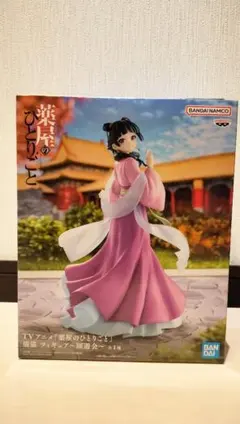 薬屋のひとりごと 猫猫 フィギュア 〜園遊会〜