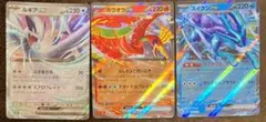 포켓몬 カード classic ルギアex 칠색조 ex スイクンex