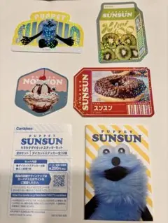 PUPPET SUNSUN キラキラダイカットステッカー　スンスン① 16枚