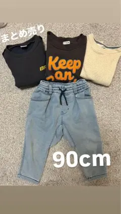 子供服 90cm まとめ売り トレーナー BREEZE H&M 保育園着