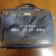 TAKEO KIKUCHI ビジネスバッグ スリーウェイのサムネイル
