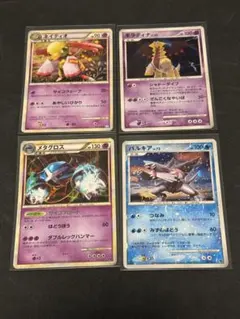 ポケモンカード ネイティオ ギラティナ メタグロス パルキアのサムネイル