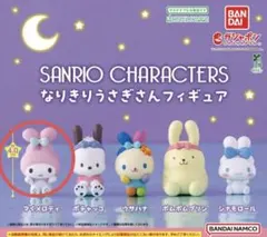 サンリオ　マイメロディ　なりきりうさぎさんフィギュア　新品　② バンダイ