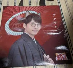 狐耳デザインの和風トートバッグ（男性・女性）