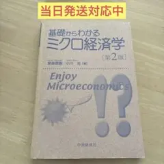 Item thumbnail for item efb51da9-7d20-4cde-8846-8b4624c528e2