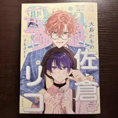 Item thumbnail for item 6786e8e4-31be-4cd3-963c-cbf40ebe4921