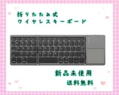 ワイヤレスキーボード 充電画面ロック機能 タブレットキーボード ブルートゥース