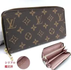 良品 鑑定済 ルイヴィトン モノグラム ジッピーウォレット ローズバレリーヌ