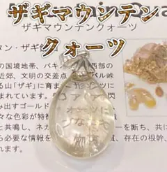 2026年最新】ザギマウンテンの人気アイテム - メルカリ