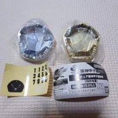ミニチュア阪神甲子園球場 ガチャ 金銀セット