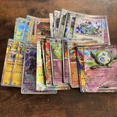 いP0 ポケカGX RRまとめ 引退品 セット ポケモンカード - メルカリ
